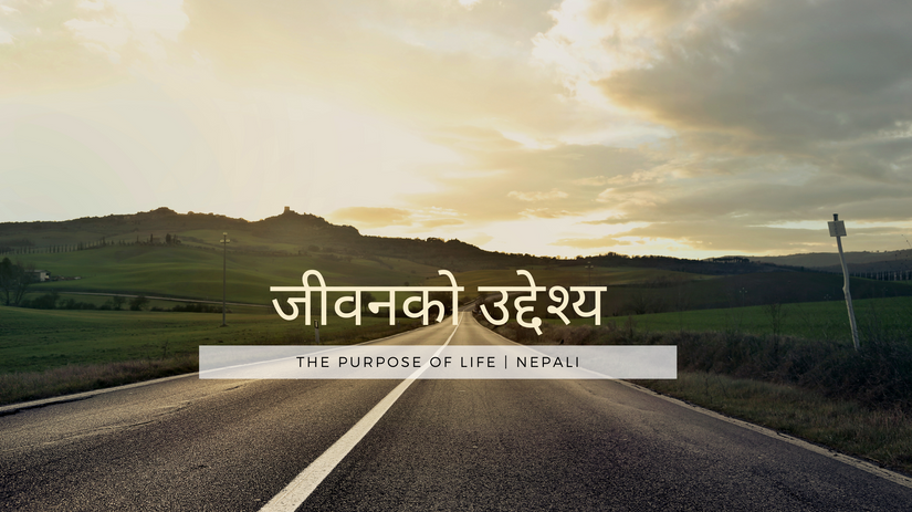 The Purpose of Life | Nepali